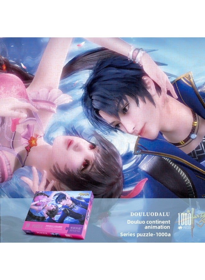 أحجية الصور المقطوعة للقارة من Douluo مكونة من 1000 قطعة مؤطرة للكبار وصعبة للغاية للأطفال تحيط بألعاب الرقص الصغيرة Tang Three - اللون: 【1000】 ملصق مكشطة الغراء Tang San Xiao Wu 63121 - Image 1
