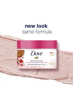 Dove Scrub Pomegranate & Shea Butter For Silky, Soft Skin Body Scrub Exfoliates and Provides Lasting Nourishment 10.5 oz  - Image 4