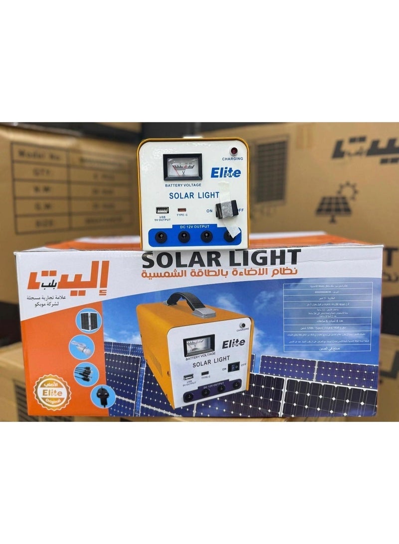 Elite A system that works with solar energy and mobile electricity to operate 4 lamps and charge the mobile phone - Image 4