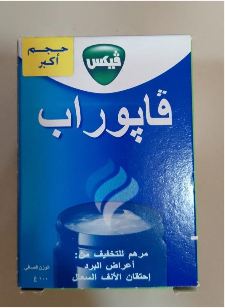 Vicks Vaporub Ointment 100g 