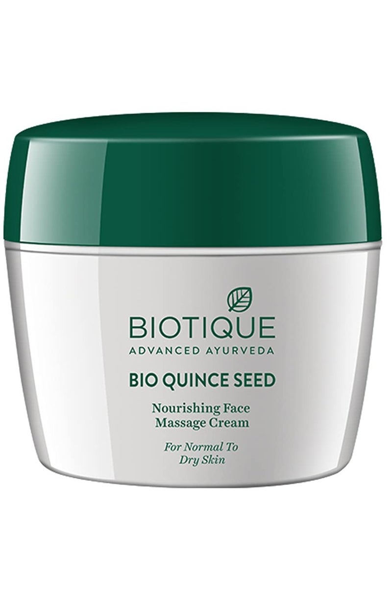 بيوتيك كريم بيوتيك لتدليك الوجه ببذور السفرجل المضاد للشيخوخة للبشرة العادية إلى الجافة، 175 جم