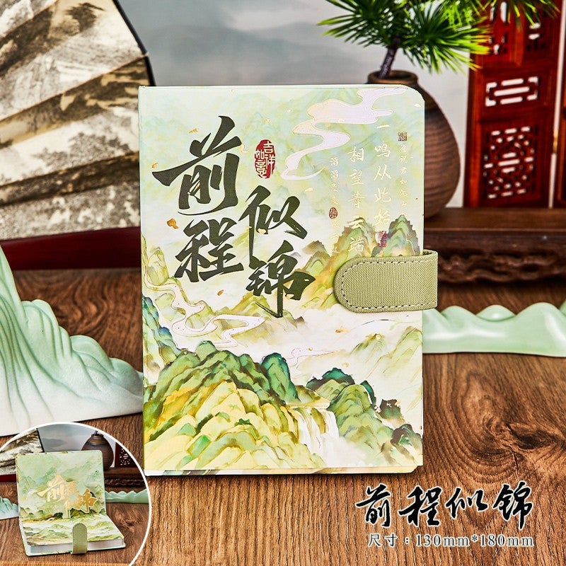 Notebook Stationery Gift Box Set Forbidden City Cultural And Creative Ancient Style National Trend Primary School Students High-Looking - Image 5