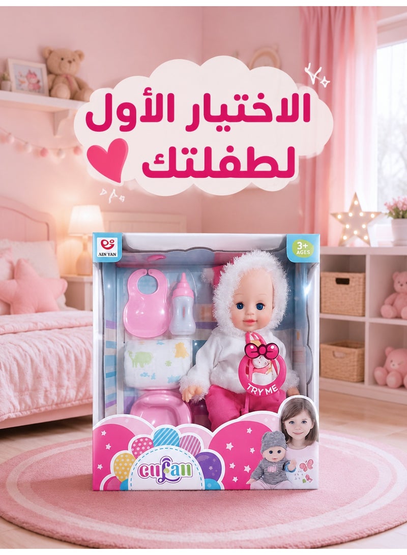 vGRASSP AIN YAN Baby Doll Play Set for Girls with Feeding Bottle, Bib, Potty & Diaper Accessories, Interactive Pretend Play Toy, Role Play Gift for Kids Age 3+, Educational Toddler Doll Set - Image 4