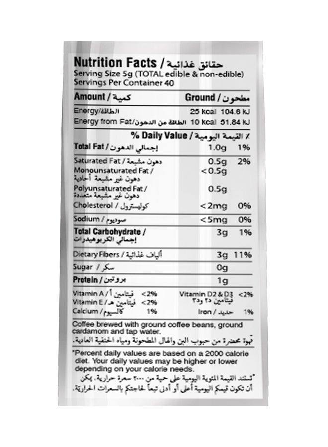 Najjar Pure Brazilian Ground Coffee With Cardamom 200g - Image 3