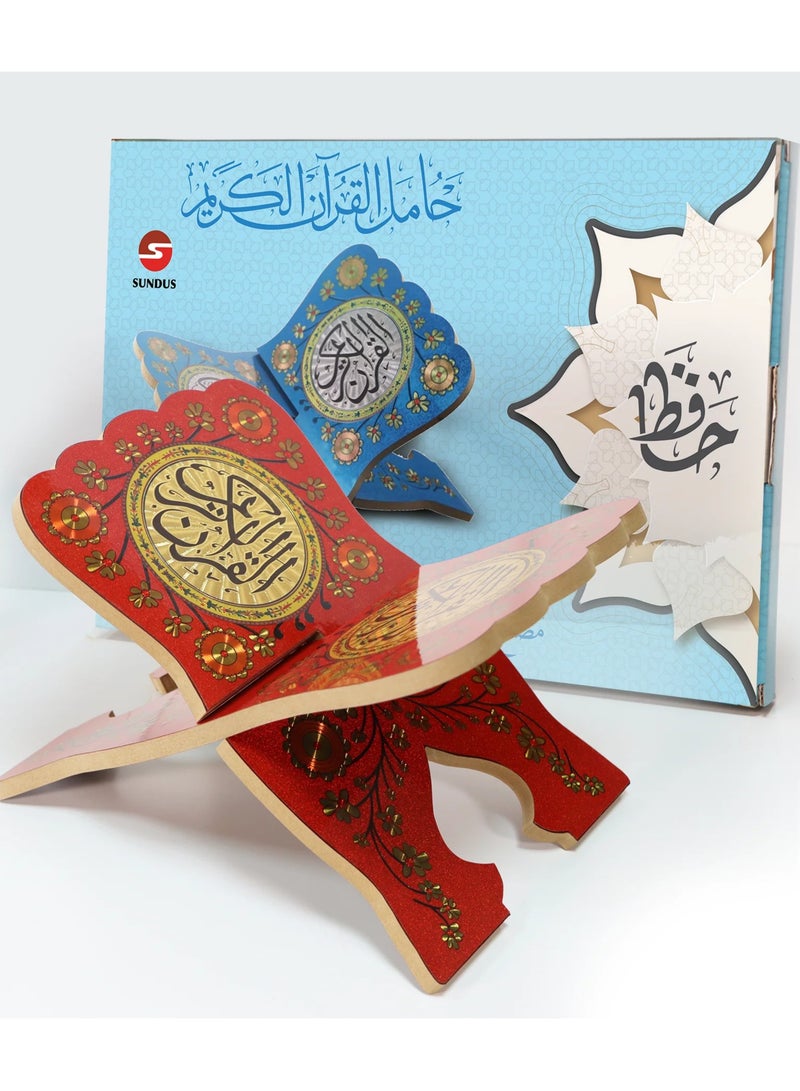 SUNDUS Small floor Quran holder, red color-The Hafiz - Image 3
