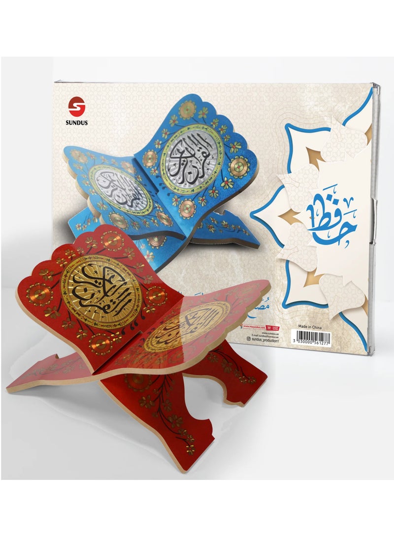 SUNDUS Small floor Quran holder, red color-The Hafiz - Image 4