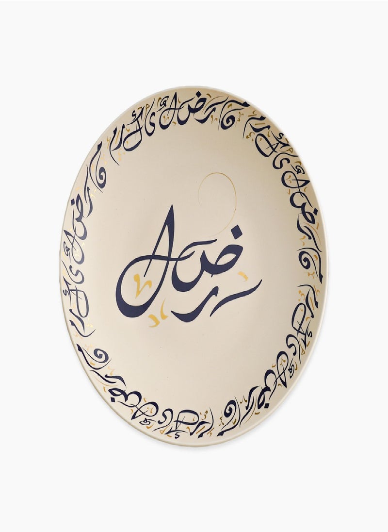 Homesmiths - Rosa Kalemat Large Serving Plate 40 cm|Suitable Ramadan and Eid Decoration & Celebration|Perfect Festive Gift for Home Decoration in Ramadan, Eid, Birthdays, Weddings. - Image 1