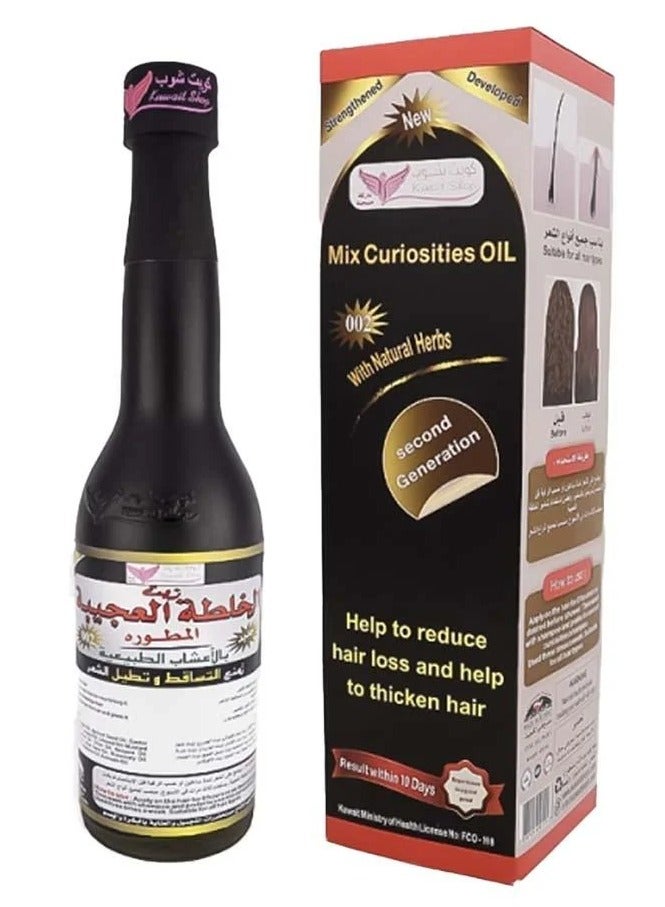 Kuwait Shop Mix Curiosities Oil With Natural Herbs - 450 ml - Image 1