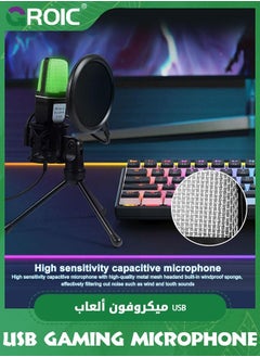 GROIC USB Gaming Microphone, Condenser Computer Mic with RGB Light, Noise Filtering, Folding Telescopic Tripod, Omni Directional Microphone for Laptop Desktop, Plug and Play  - Image 3
