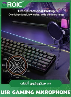 GROIC USB Gaming Microphone, Condenser Computer Mic with RGB Light, Noise Filtering, Folding Telescopic Tripod, Omni Directional Microphone for Laptop Desktop, Plug and Play  - Image 5