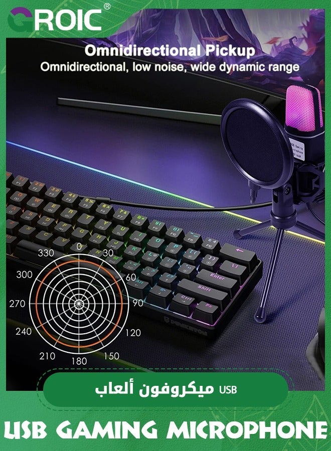 GROIC USB Gaming Microphone, Condenser Computer Mic with RGB Light, Noise Filtering, Folding Telescopic Tripod, Omni Directional Microphone for Laptop Desktop, Plug and Play  - Image 5