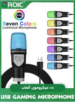 GROIC USB Gaming Microphone, Condenser Computer Mic with RGB Light, Noise Filtering, Folding Telescopic Tripod, Omni Directional Microphone for Laptop Desktop, Plug and Play  - Image 4