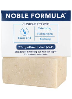 Noble Formula Noble Formula 2% Pyrithione Zinc (ZnP) Emu Oil Bar Soap, Especially Formulated for Acne, Psoriasis, and Eczema, Safe for Daily Use and All Skin Types, 3.25 oz 