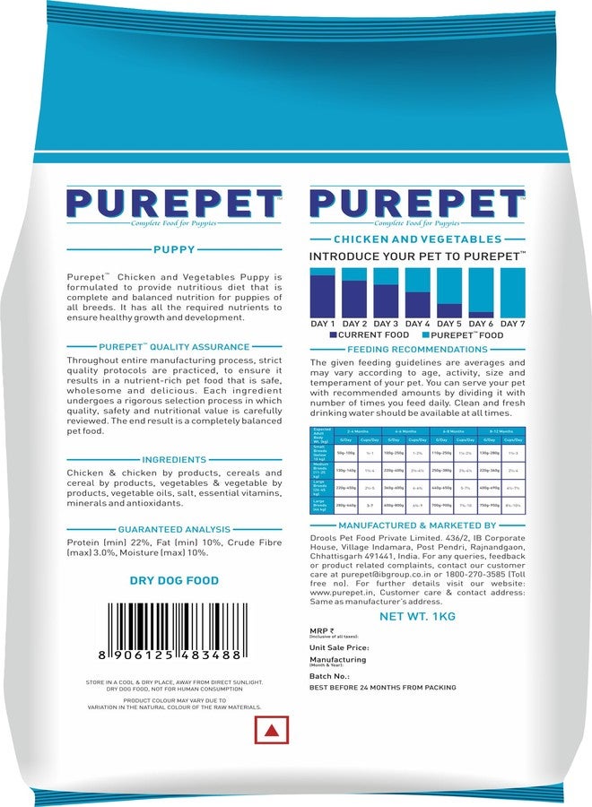 Purepet Puppy Dry Dog Food 1kg | Chicken & Vegetable Flavour | Hairball Protection | Heart Care with Taurine | Skin Health - Image 2