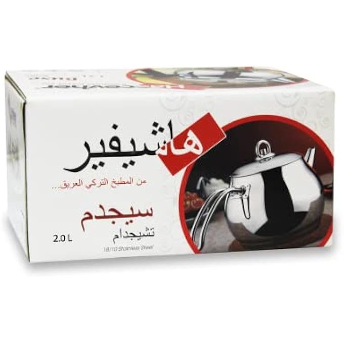 هاسيفير إبريق شاي من الفولاذ المقاوم للصدأ، غلاية شاي، غلاية شاي على الموقد، إبريق شاي بمقبض مقاوم للحرارة، سعة 20 لترًا - Image 5