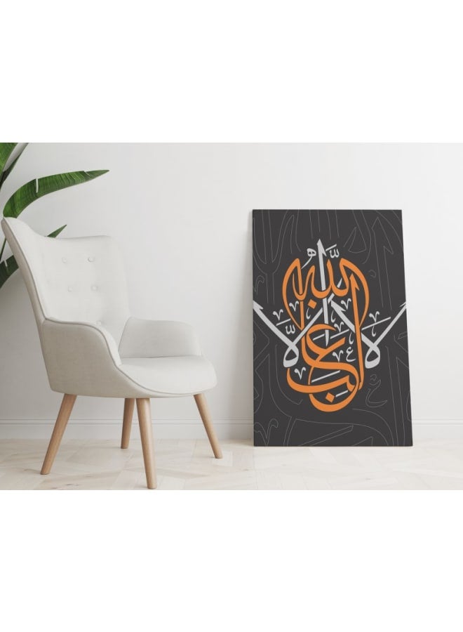 هوم جاليري ملصق "لا غالب إلا الله" مطبوع عليه لوحة فنية جدارية قماشية مقاس 120×80 - Image 5