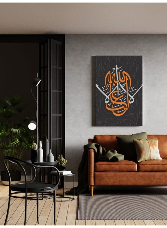 هوم جاليري ملصق "لا غالب إلا الله" مطبوع عليه لوحة فنية جدارية قماشية مقاس 120×80 - Image 3