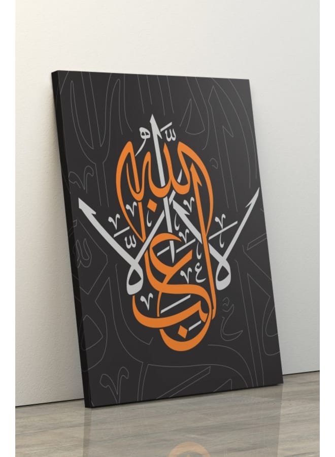 هوم جاليري ملصق "لا غالب إلا الله" مطبوع عليه لوحة فنية جدارية قماشية مقاس 120×80 - Image 4