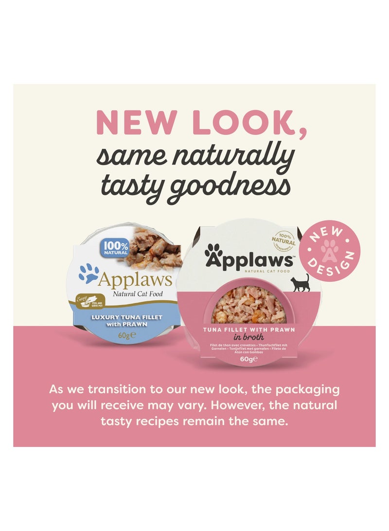 آبلاوس طعام القطط البالغة الرطب من أبلوز بالتونة والروبيان (60 جم ​​× 2) - عبوة من قطعتين - Image 3