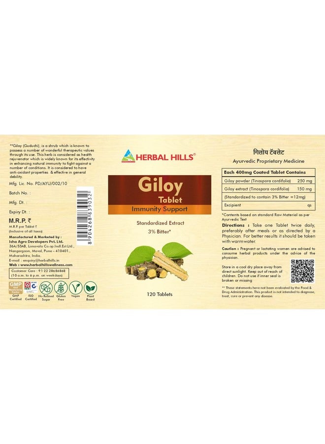 Herbal Hills Giloy Guduchi Tablets (120 Count Pack of 1) - Image 2
