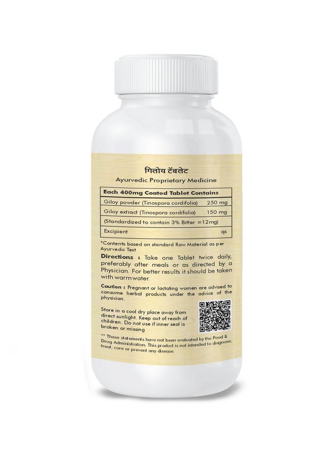 Herbal Hills Giloy Guduchi Tablets (120 Count Pack of 1) - Image 3