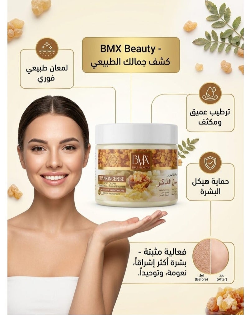 بي ام اكس لكريم اللبان الذكر لتفتيح البشرة 300 مل - Image 2