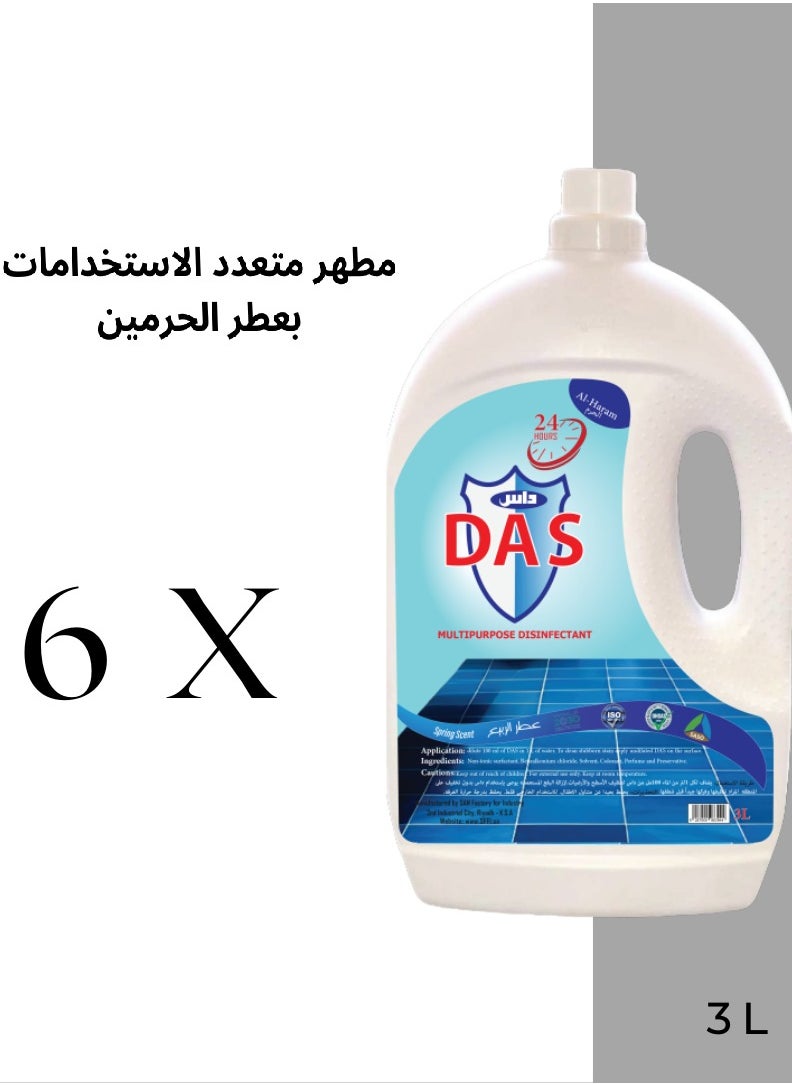 دي اي اس 6 pieces of DAS Multi-Purpose Disinfectant 3L (Haram Fragrance) 