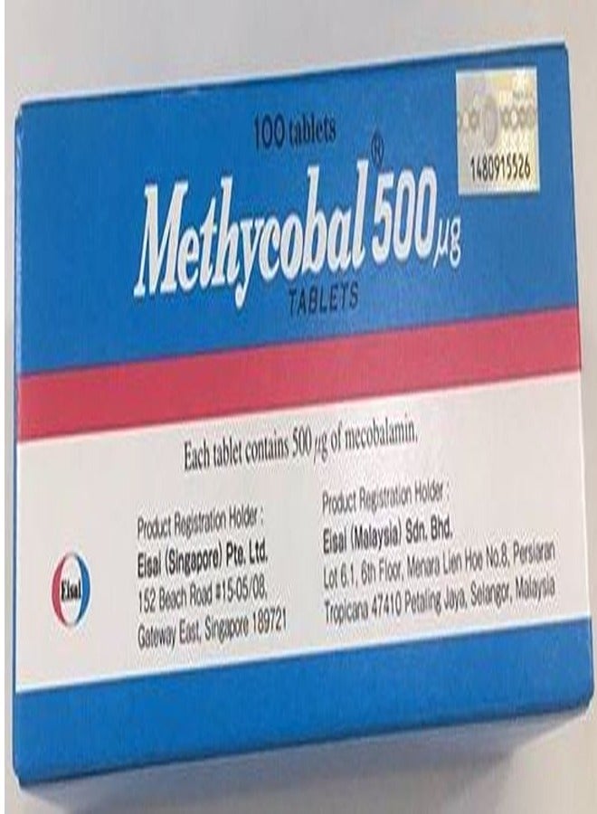 ايساي 500 ملغ 100 قطعة