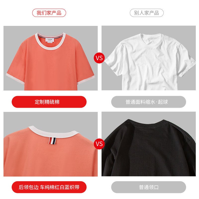 Tb Browin New Round Neck T-Shirt For Men And Women With Color Matching Straight Casual Short Sleeve Split A Generation Of Hair - Image 3