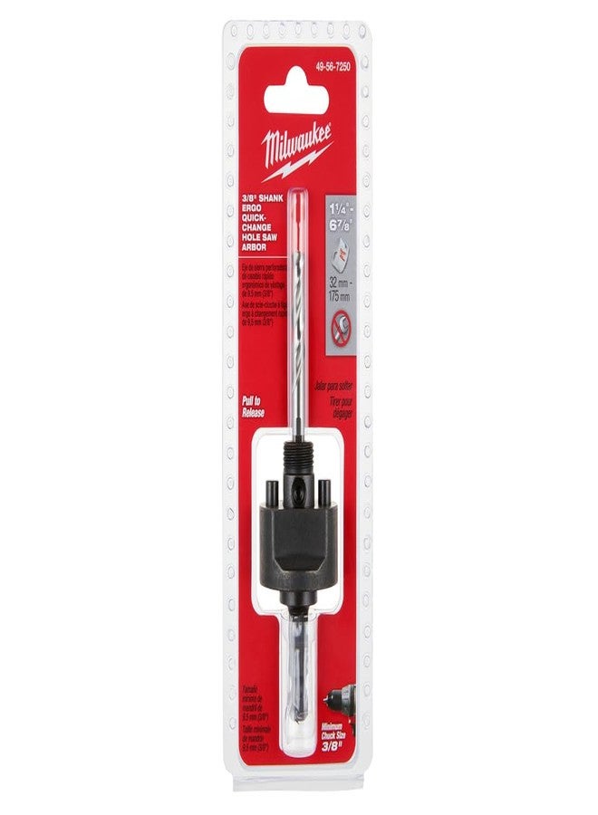 ميلواكي MILWAUKEE ELEC TOOL 49-56-7250 عمود تغيير سريع 3 أو 8 لتر، - Image 4