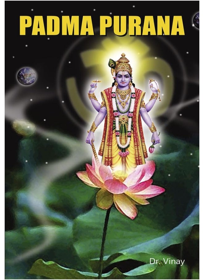 Padma Purana  - Image 2