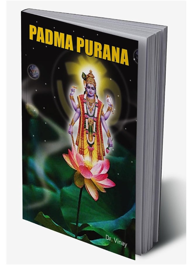 Padma Purana  - Image 1