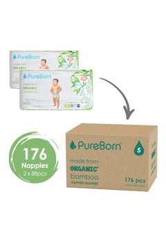 PureBorn Organic Diaper Size 5 Eco-Friendly Bamboo Diaper 11-18Kg Bundle Pack 176 Diapers  - Image 2