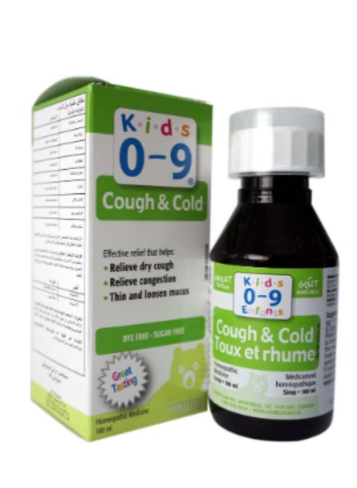 هوموكان شراب السعال والبرد اليومي