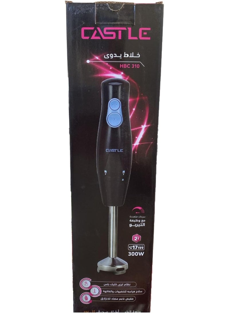 Castle Hand Blender, 300W, 1-in-1, White - HBC 310 - Image 2