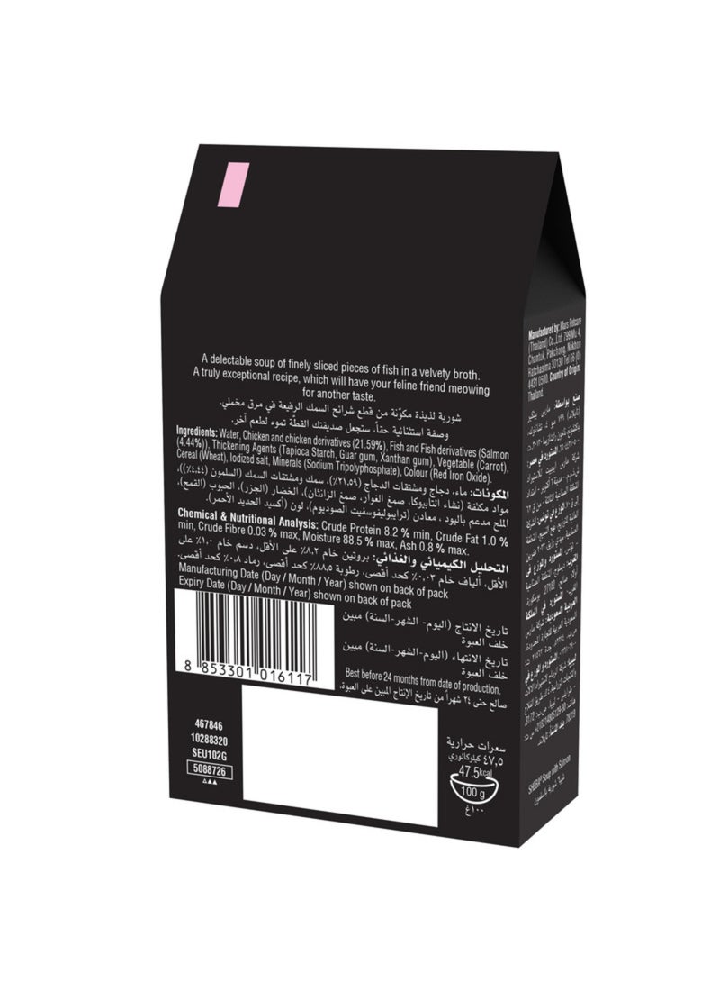 Sheba شوربة السلمون - Image 2