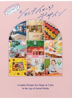 Graphic Designs for Shops & Cafes in the Age of Social Media  - Image 3