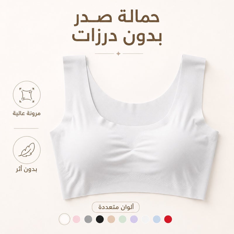 حمالة صدر نسائية بدون درزات وبدون أسلاك بحشوات قابلة للإزالة - رمادي فاتح - Image 1