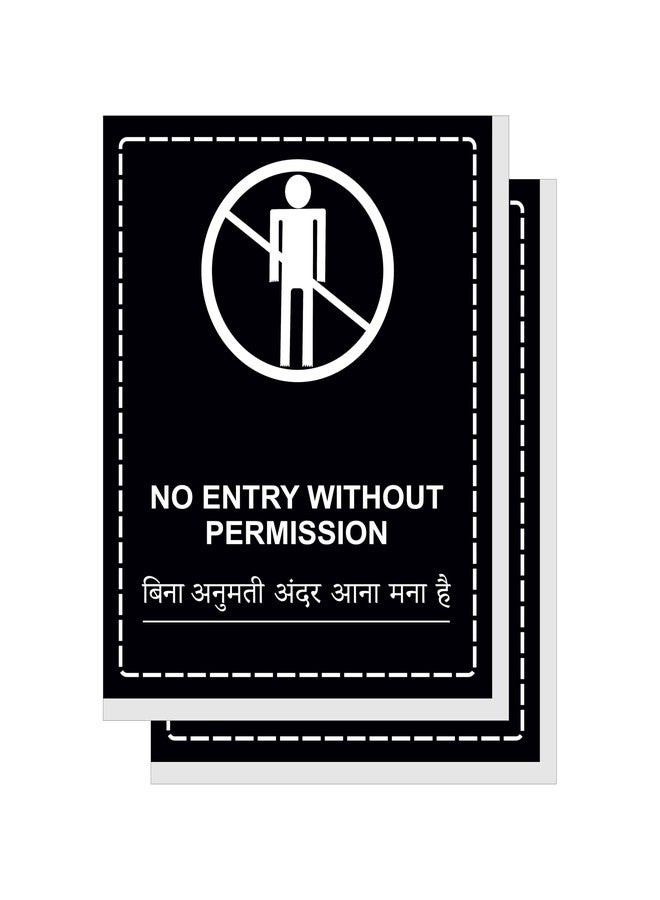Good Print Zone ; No Entry Without Permission Sign Board Blue Color Size 9"X 12" Inch Digital Print On (5mm) Thick Sunboard With Waterproof Gloss Lamination Pack Of 2 Pcs - Image 1