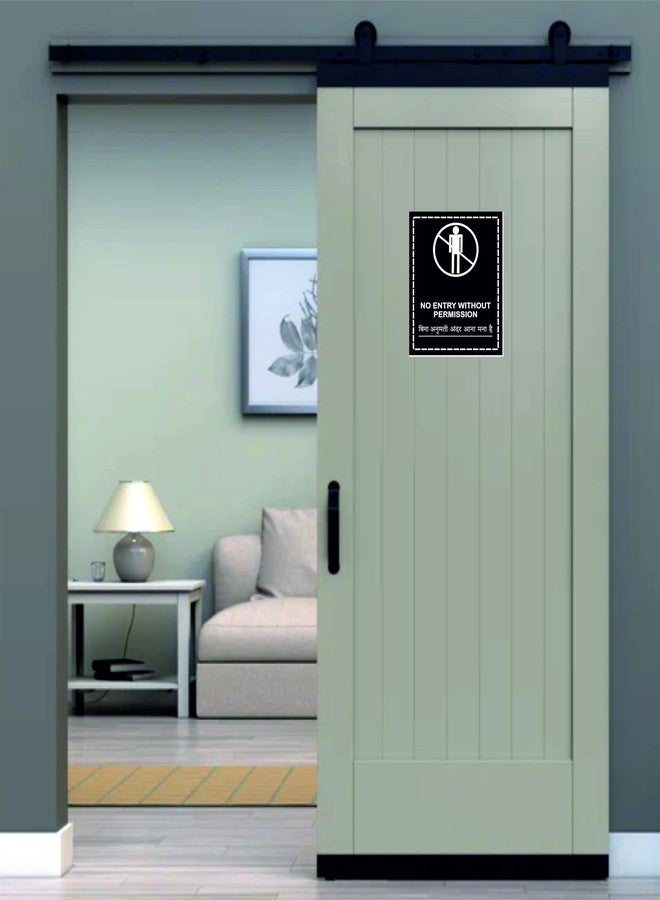 Good Print Zone ; No Entry Without Permission Sign Board Blue Color Size 9"X 12" Inch Digital Print On (5mm) Thick Sunboard With Waterproof Gloss Lamination Pack Of 2 Pcs - Image 5