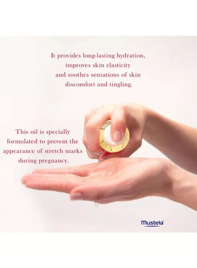 Mustela زيت ماتيرنايت لعلامات التمدد - Image 4