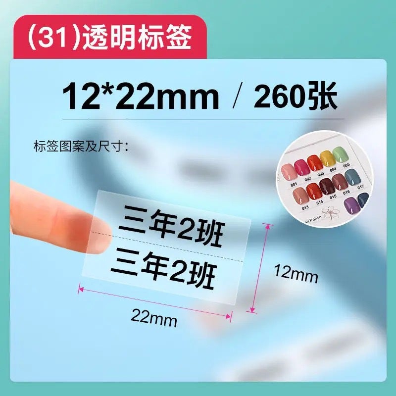 Jingchen D110 Thermal Adhesive Handheld Portable Label Printer Coding Machine Bluetooth Mini Labeling Machine - Image 1