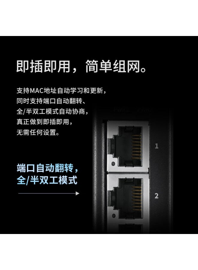Mercury Industrial-grade Switch, 5-port Gigabit Steel Shell, Supports Din Rail, Enterprise/monitoring Network Splitter, Splitter, Hub, Switch Misg105 - Image 3