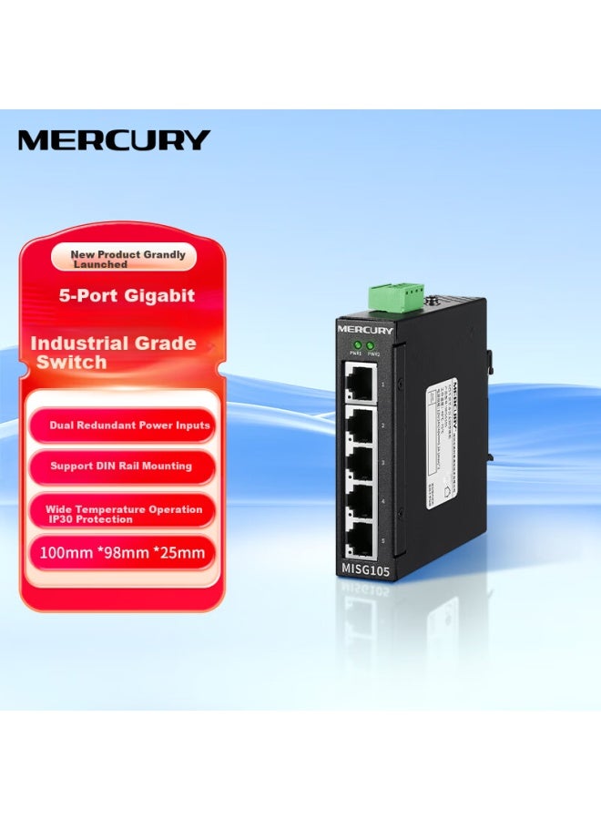 Mercury Industrial-grade Switch, 5-port Gigabit Steel Shell, Supports Din Rail, Enterprise/monitoring Network Splitter, Splitter, Hub, Switch Misg105 - Image 1