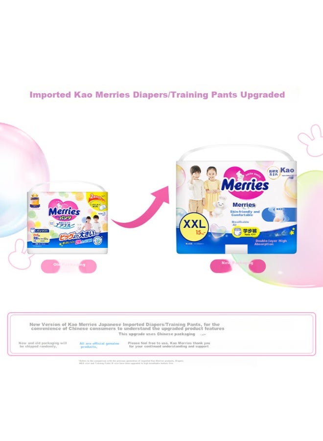 Merries Kao Miaowushula Diapers Xxl 26 Pieces Diapers - Image 1
