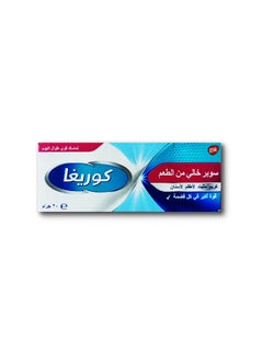 كوريغا معجون أسنان سوبر كريم مثبت للأسنان خالٍ من الطعم. 