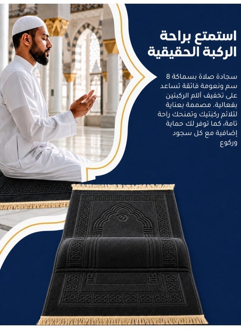 سجادة صلاة سميكة: مصممة لراحة الركبة -8 سم سميك للغاية - Image 4