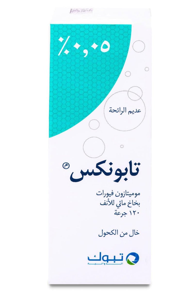 TABUNEX Tabunex Nasal Spray 120 Doses - Image 1