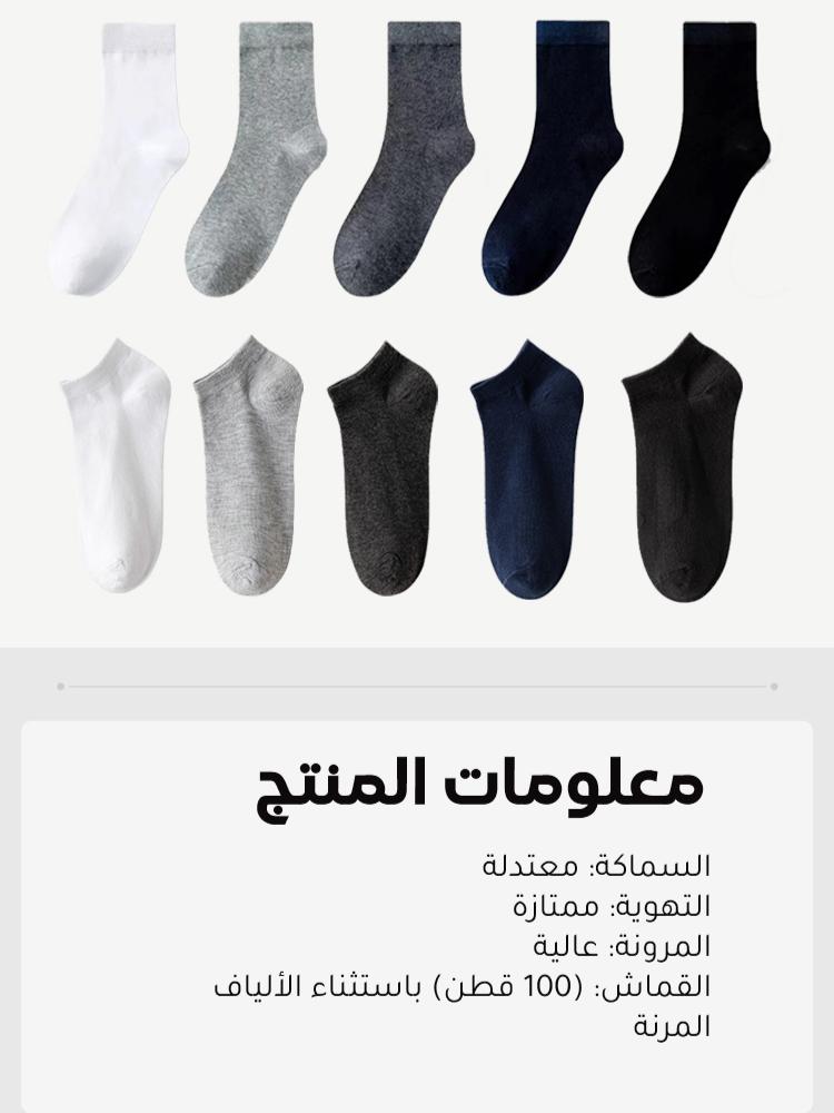 Men's Fall and Winter Midcalf Socks - Image 4