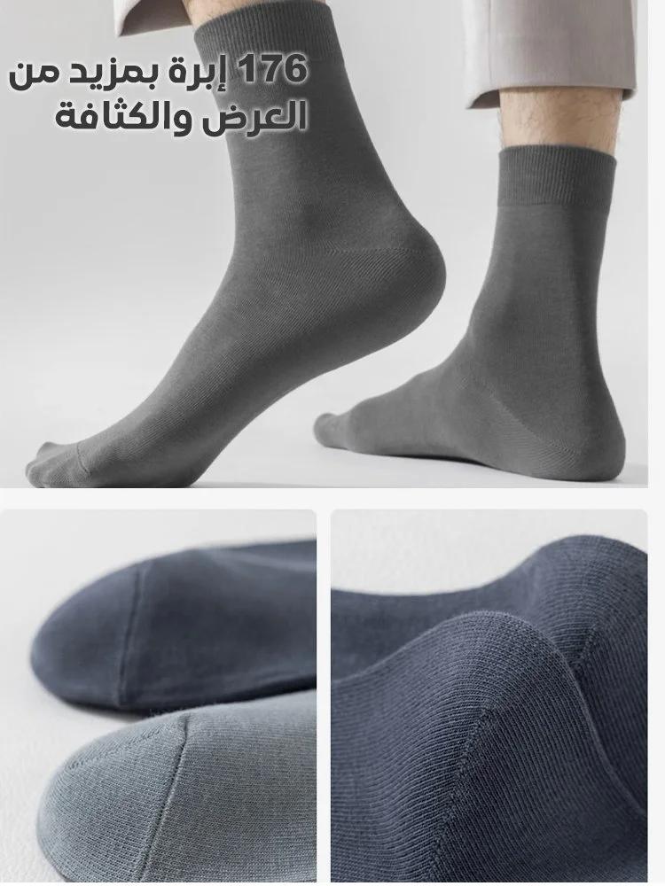Men's Fall and Winter Midcalf Socks - Image 3